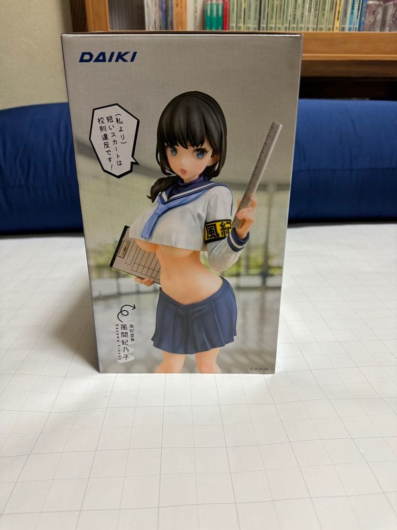 ダイキ工業　まじめか！？風紀委員さん