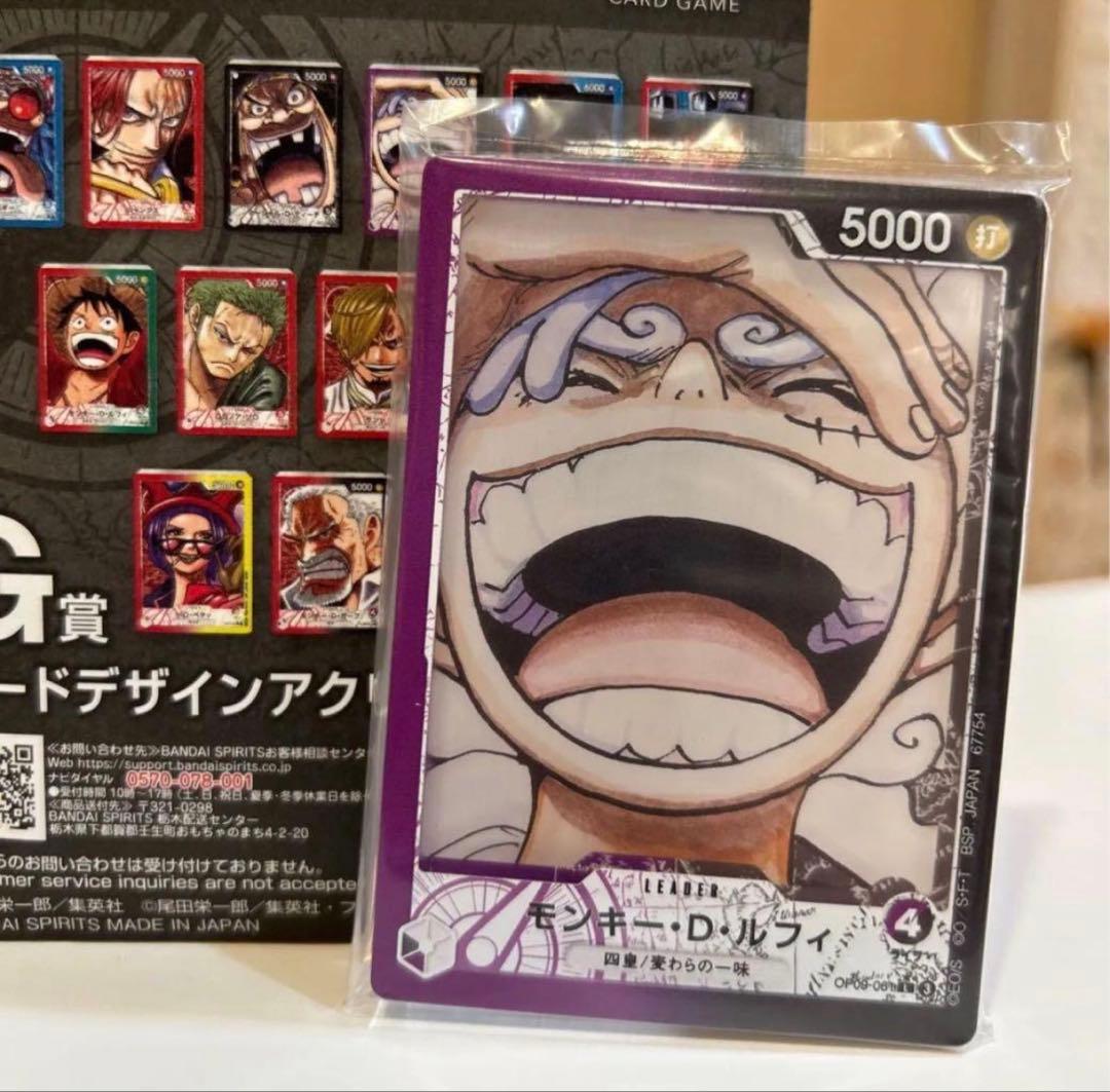 ワンピースカードゲーム 一番くじ G賞 カードデザインアクリルスタンド