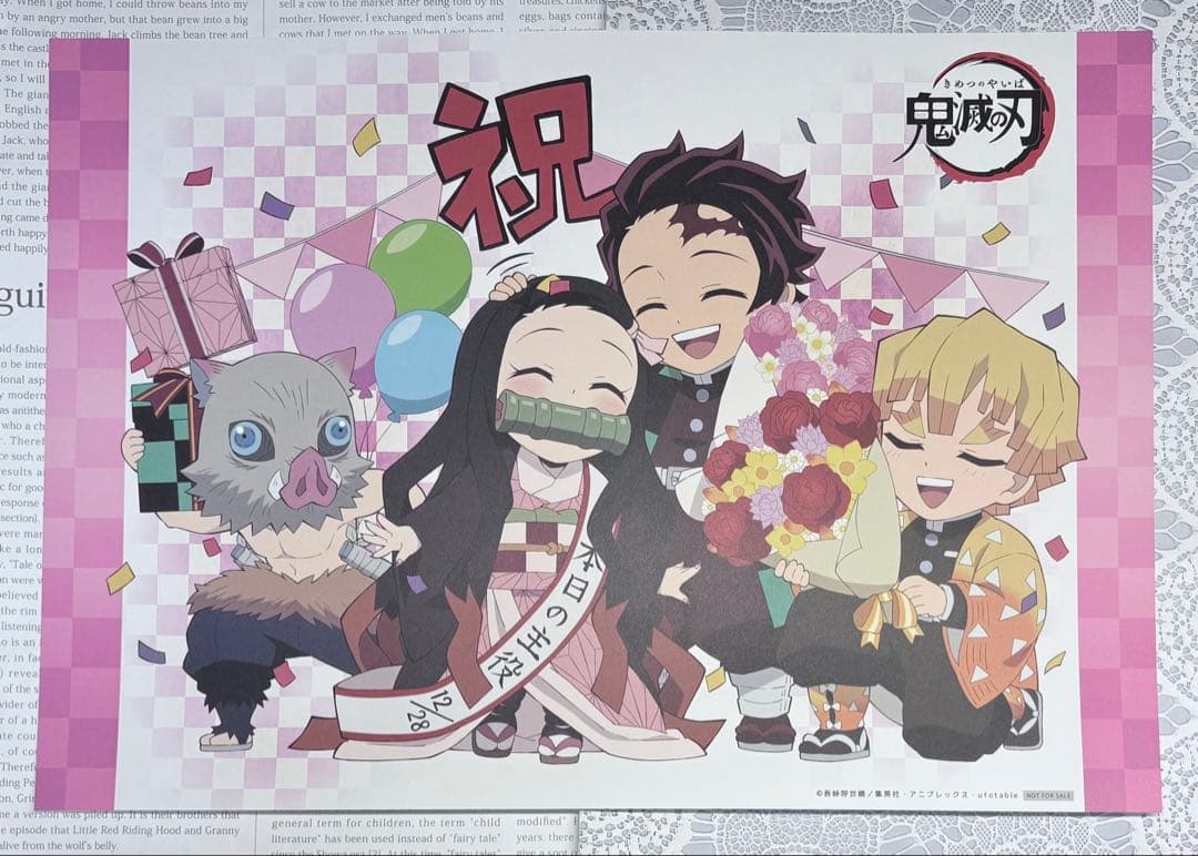 鬼滅の刃 禰豆子 誕生祭 バースデー ランチョンマット 7枚セット