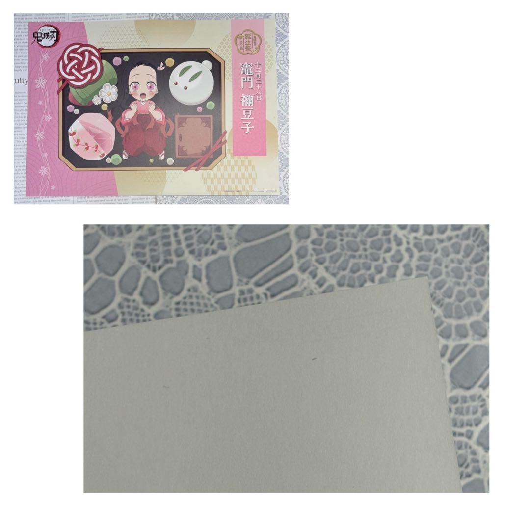 鬼滅の刃 禰豆子 誕生祭 バースデー ランチョンマット 7枚セット