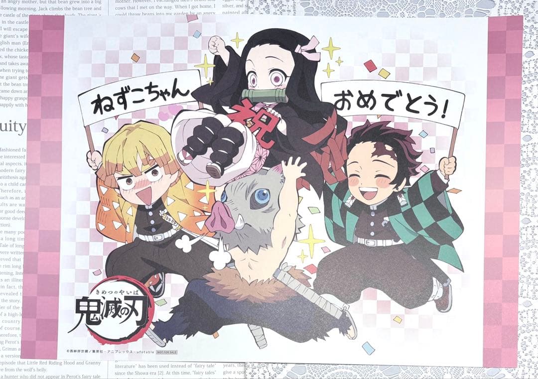 鬼滅の刃 禰豆子 誕生祭 バースデー ランチョンマット 7枚セット