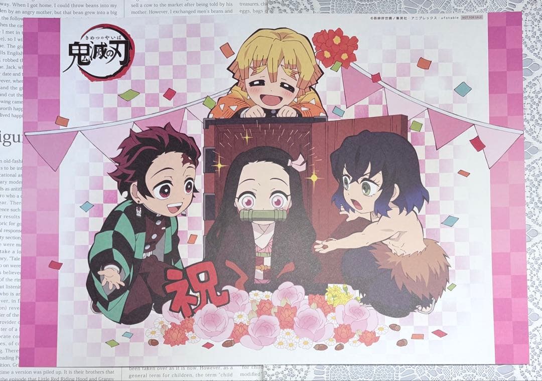 鬼滅の刃 禰豆子 誕生祭 バースデー ランチョンマット 7枚セット