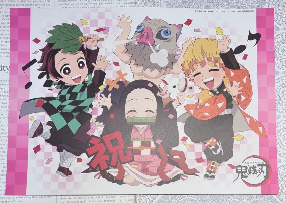 鬼滅の刃 禰豆子 誕生祭 バースデー ランチョンマット 7枚セット