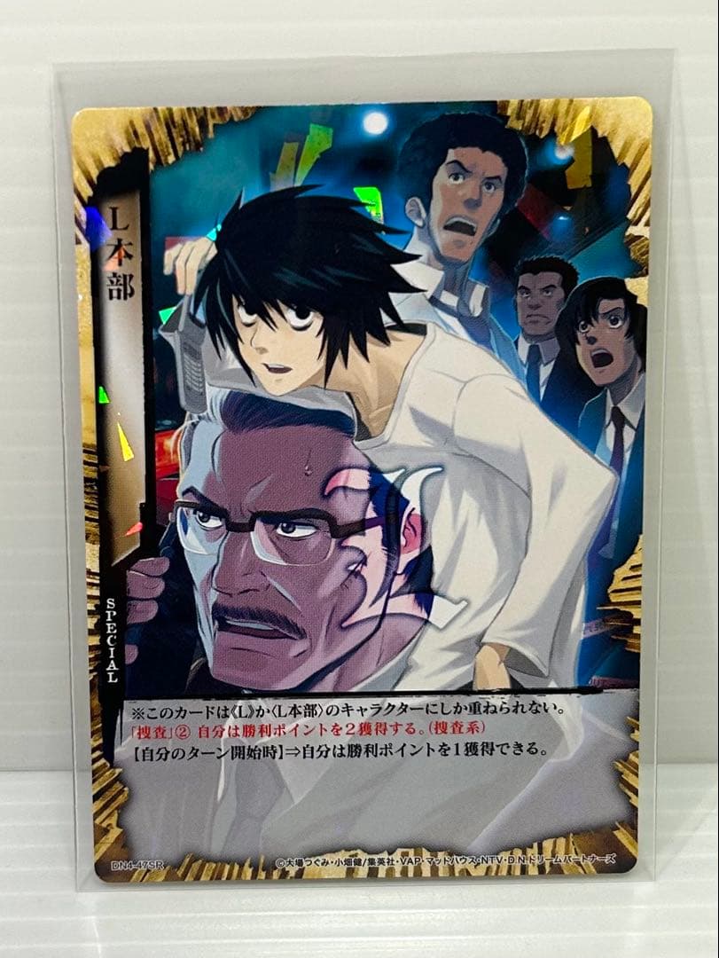 デスノート death note トレカ コレクション引退品 270枚以上