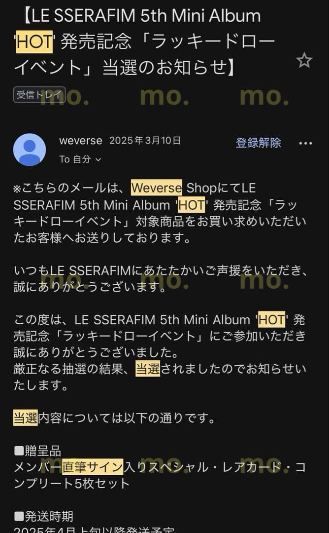 LE SSERAFIM ルセラフィム ユンジン 直筆サイン weverse - メルカリ
