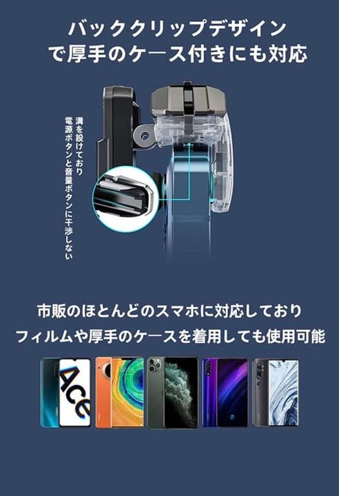 6本指連動 連射版 type-cポート 左右通用 透明な構造で 亜鉛