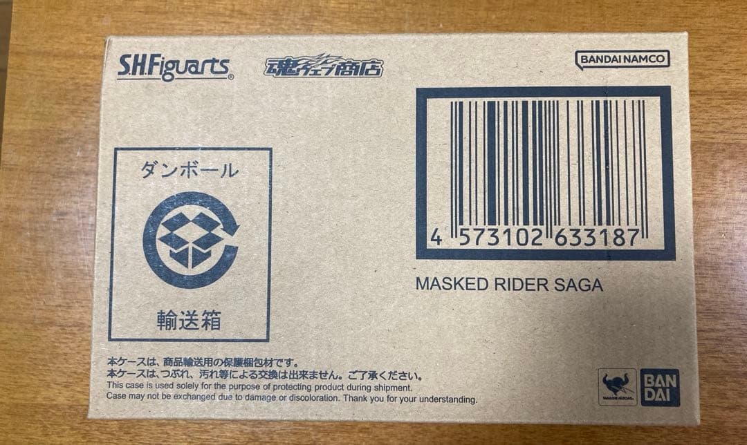 輸送箱未開封 S.H.Figuarts 仮面ライダーサガ フィギュアーツ　真骨彫