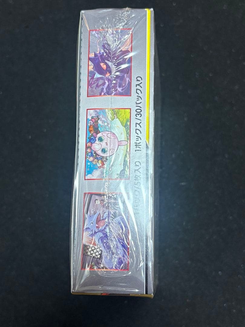 ポケモンカードゲーム ダブルブレイズ 未開封 BOX