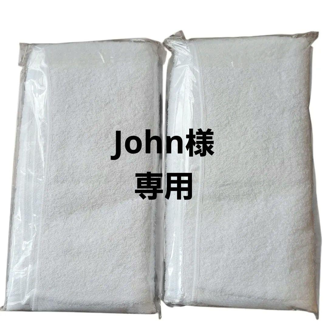 【未使用】お年賀タオル 白無地 330匁 84枚 フェイスタオルまとめ売り 未使用】お年賀タオル 白無地 330匁 84枚 フェイスタオルまとめ売り 未