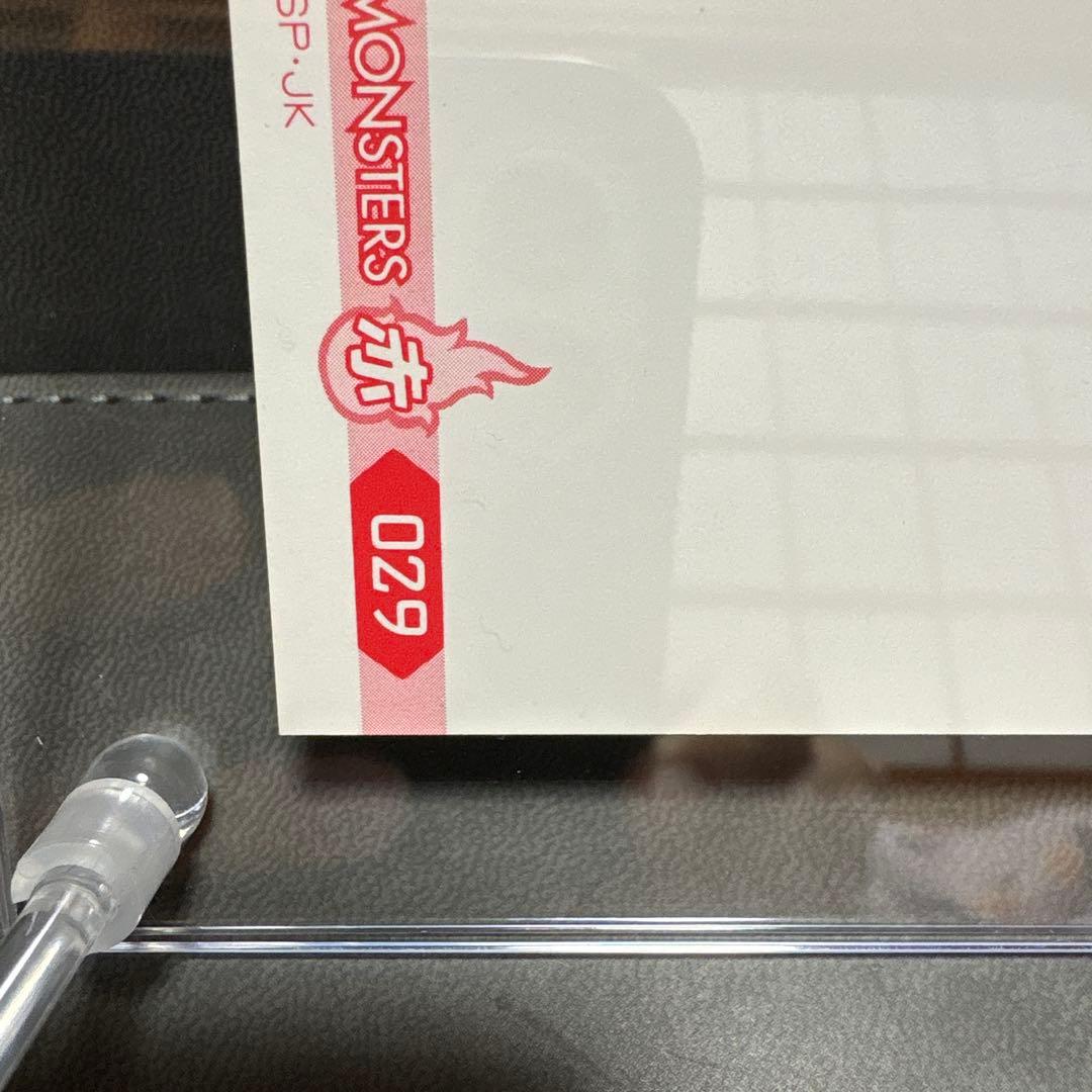 ポケモン てれびくん 赤 ポストカード リザードン