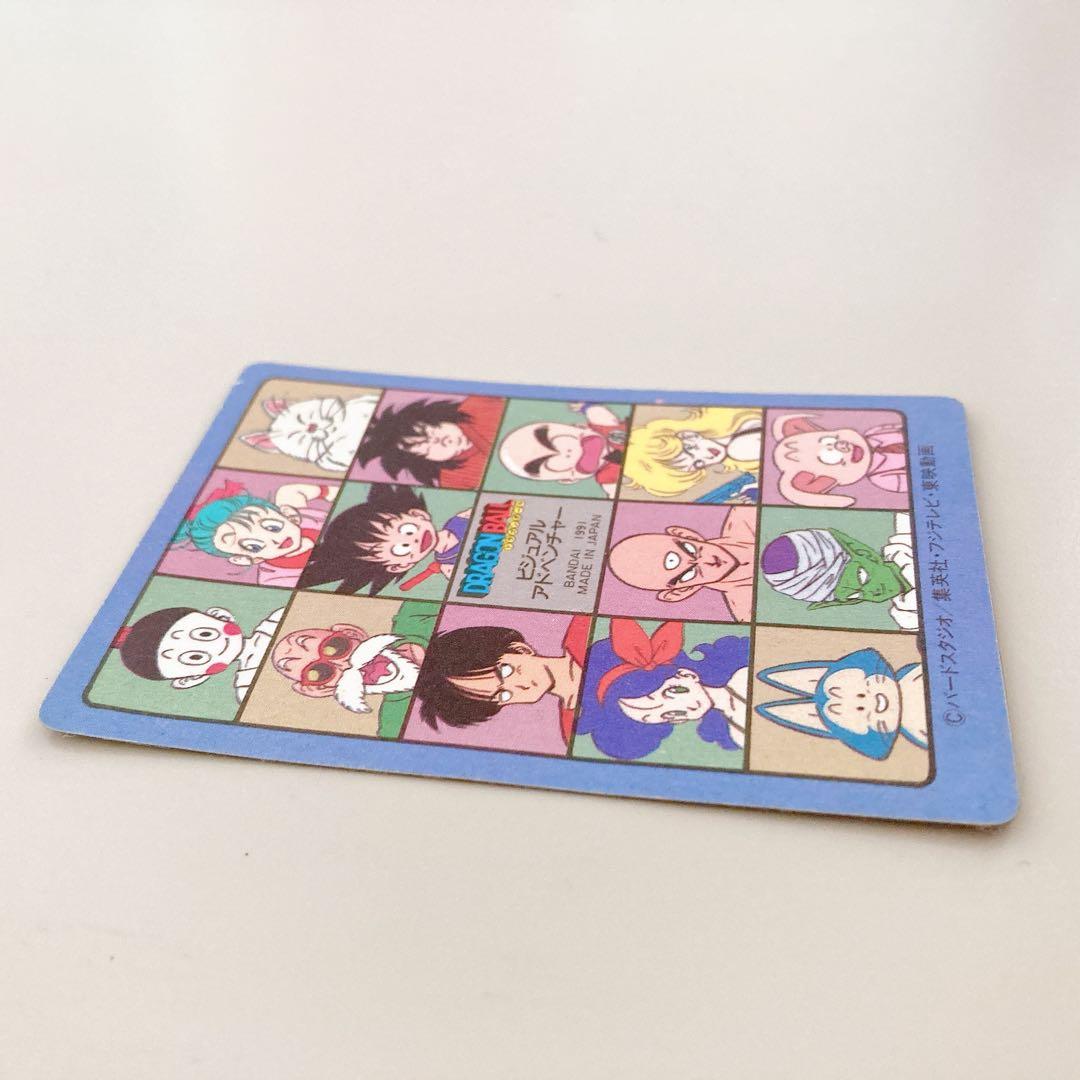 カードダス ドラゴンボール ビジュアルアドベンチャー 86 手に入れろ7