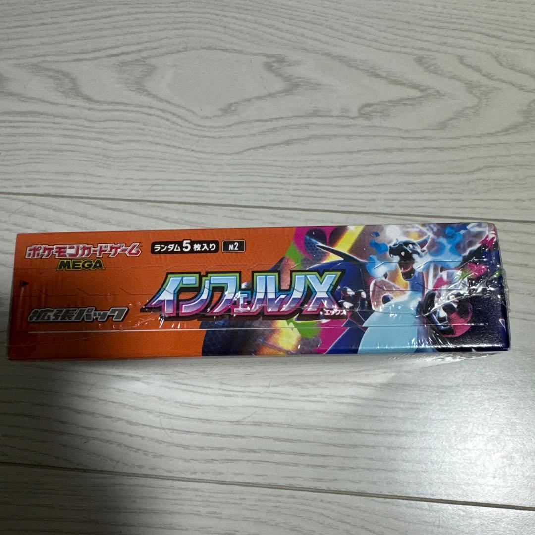 インフェルノX 1BOX ポケモンカードシュリンク付き - メルカリ
