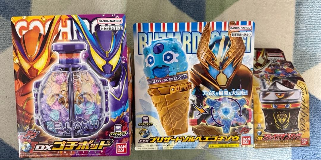 仮面ライダーガヴ　ゴチゾウ　コンプリートセット