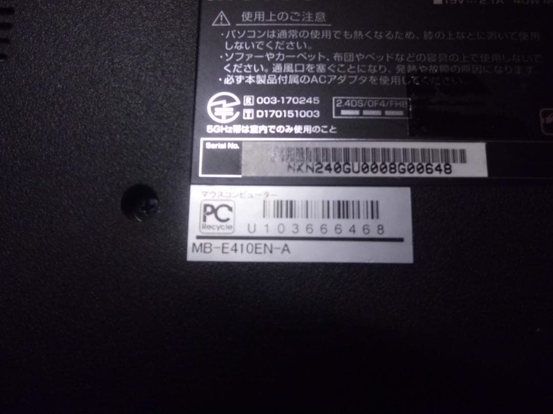 ライトユーザーにお勧め＞ ワードエクセル2019付 - メルカリ