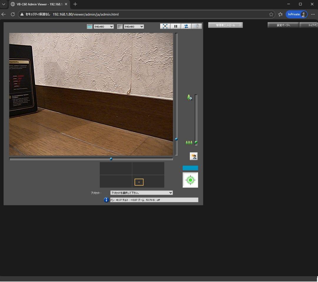 Canon VB-C60 ネットワークカメラ＆純正ACアダプター - メルカリ