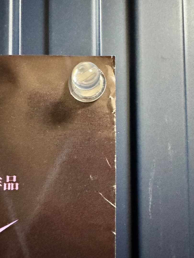 当時物☆80's☆プリンス☆パープルレイン☆ヴィンテージポスター