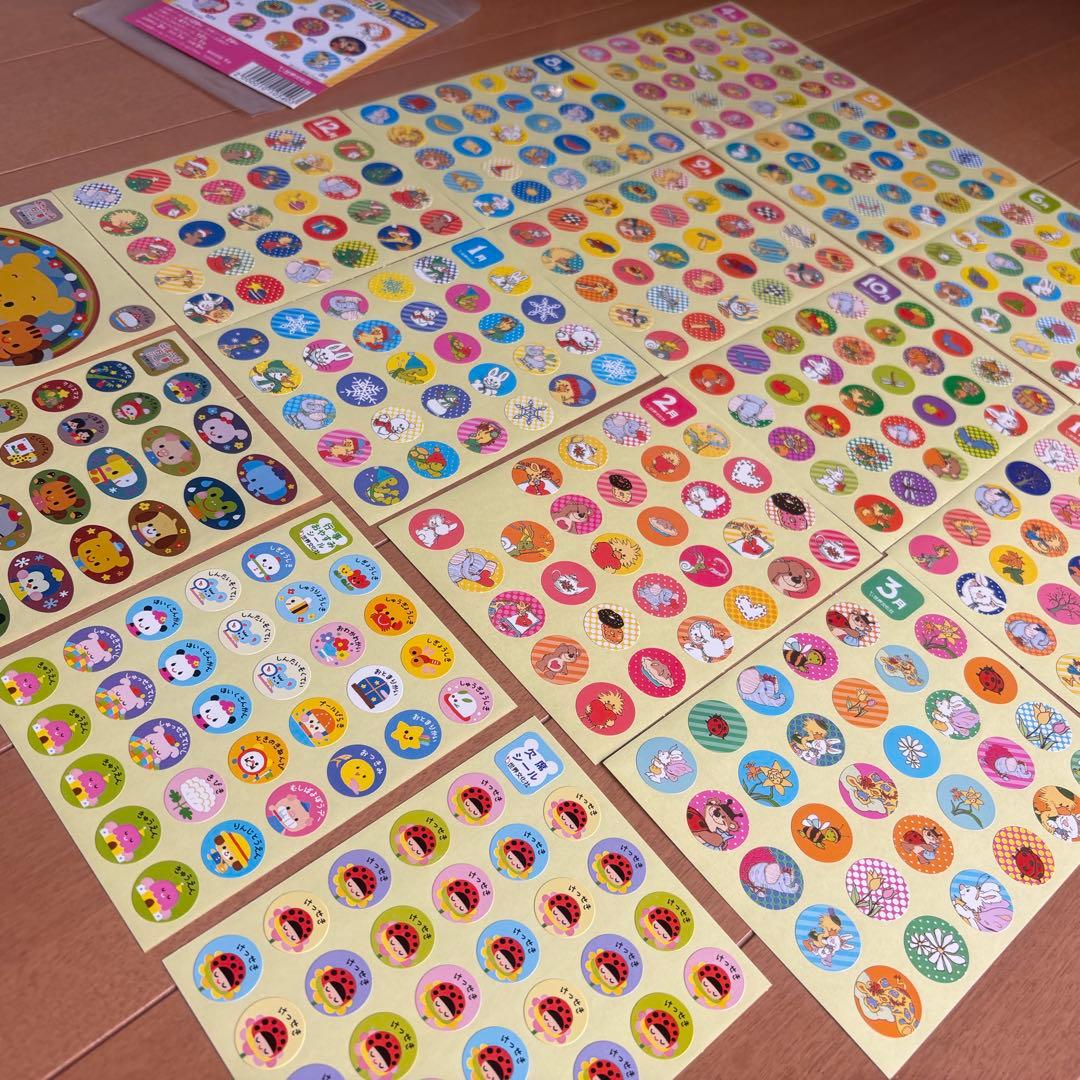 スージーズー】シール ごほうびシール シール帳 シール集め 出席シール