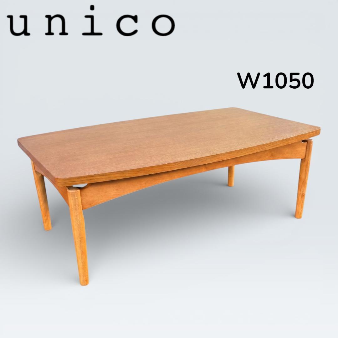 unico ウニコ TORNI トルニ こたつテーブル 北欧 ナチュラル - メルカリ
