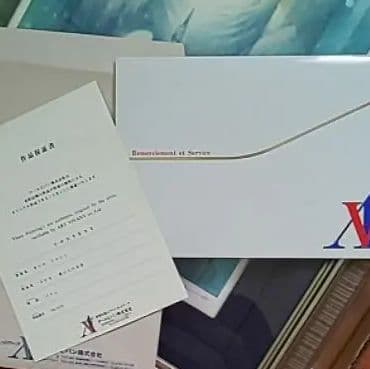 きたのじゅんこ スピカ 星からの伝言 シルクスクリーン サイン入り