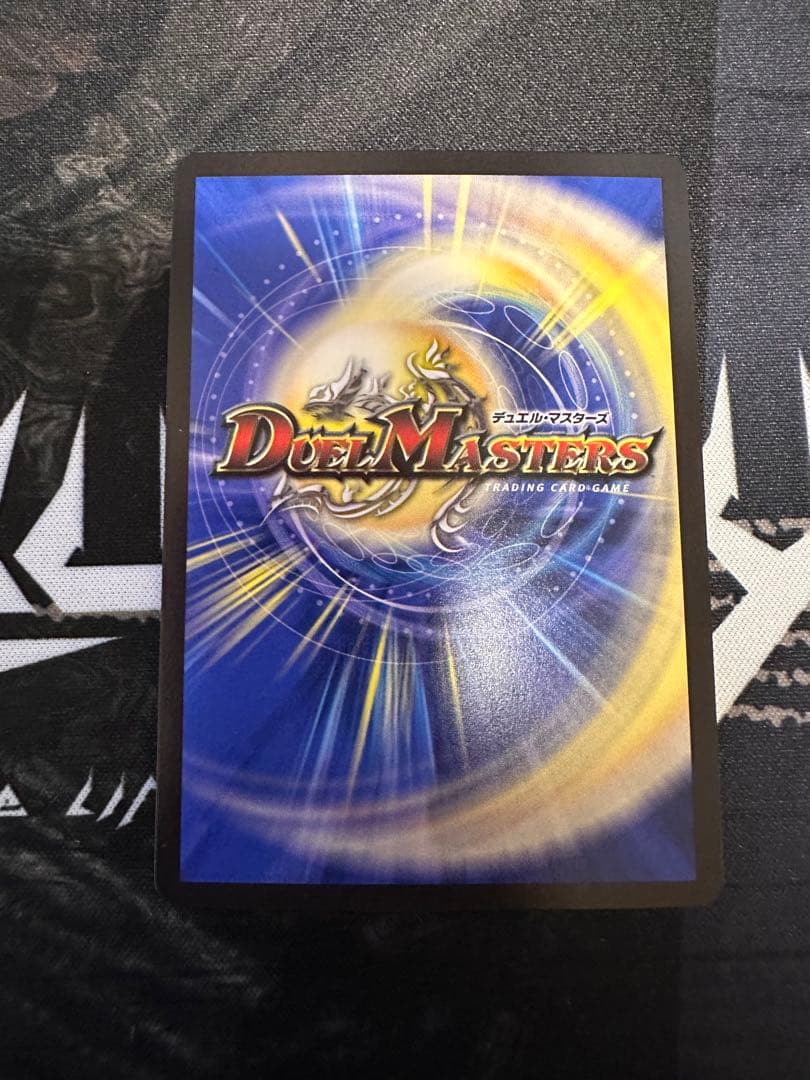 デュエマ飛翔龍5000vt プロモ4枚セット