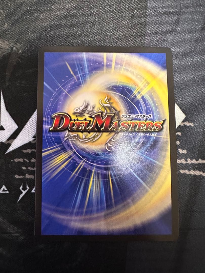 デュエマ飛翔龍5000vt プロモ4枚セット