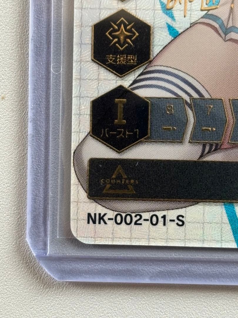 NIKKE DUEL ENCOUNTER 直筆サインカード ネオン 全種購入特典 - メルカリ