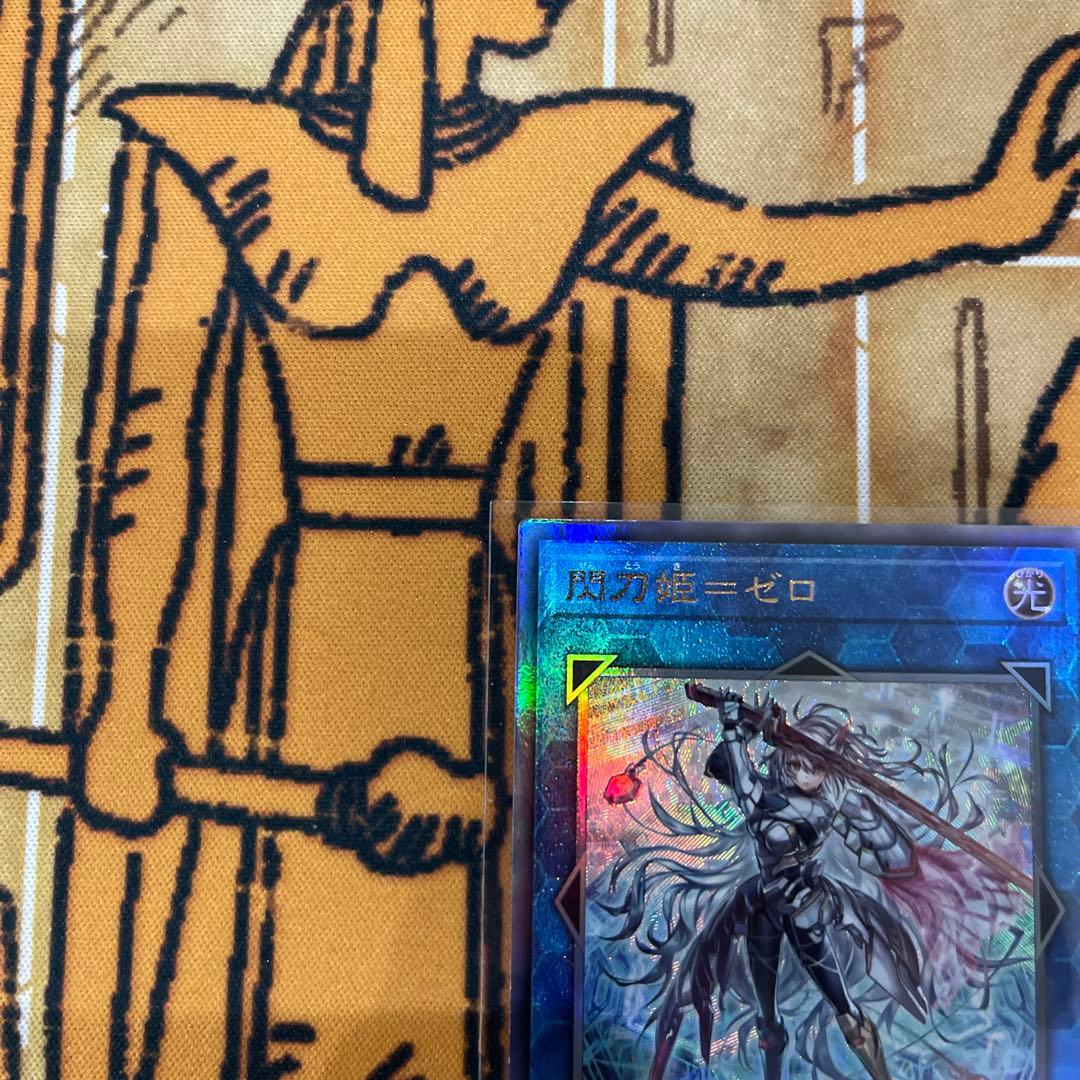 美品　遊戯王　閃刀姫　＝　ゼロ　レリーフ　2枚セット