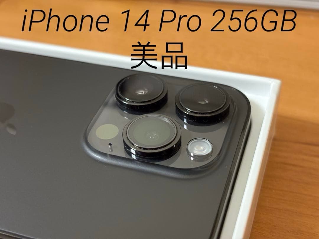 iPhone 14 Pro 256 GB スペースブラック 【美品】 即購入OK Amazon.com: Apple iPhone 14 Pro, 256GB, Space Black for AT&T