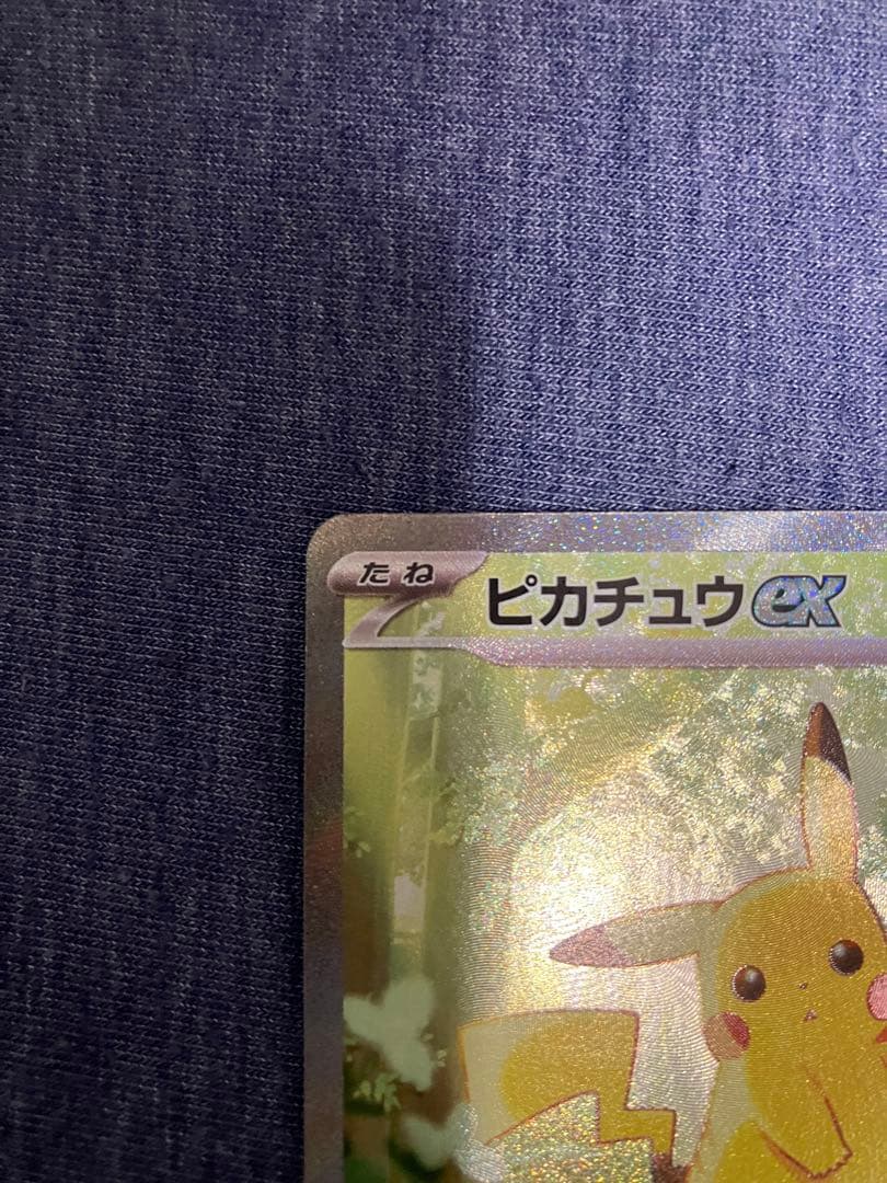 スタートデッキ100 025 ピカチュウex SAR デッキセット①