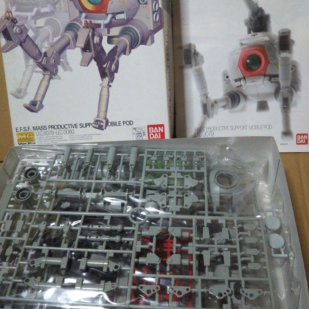 中古品　MG RB-79 ボール　/　ラファエルガンダムほかセット