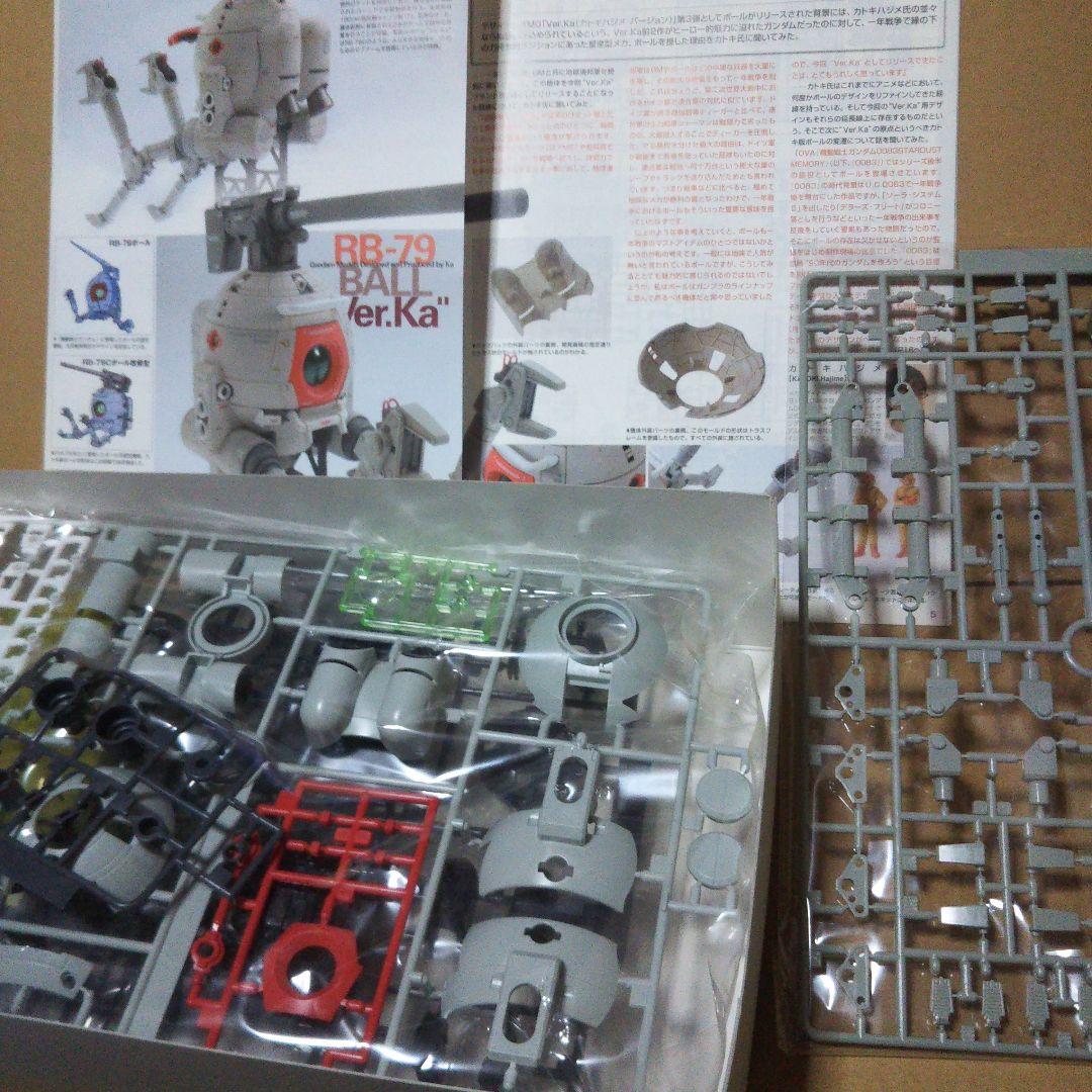 中古品　MG RB-79 ボール　/　ラファエルガンダムほかセット