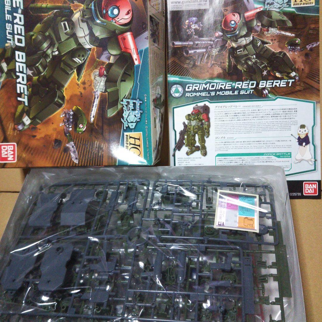 中古品　MG RB-79 ボール　/　ラファエルガンダムほかセット