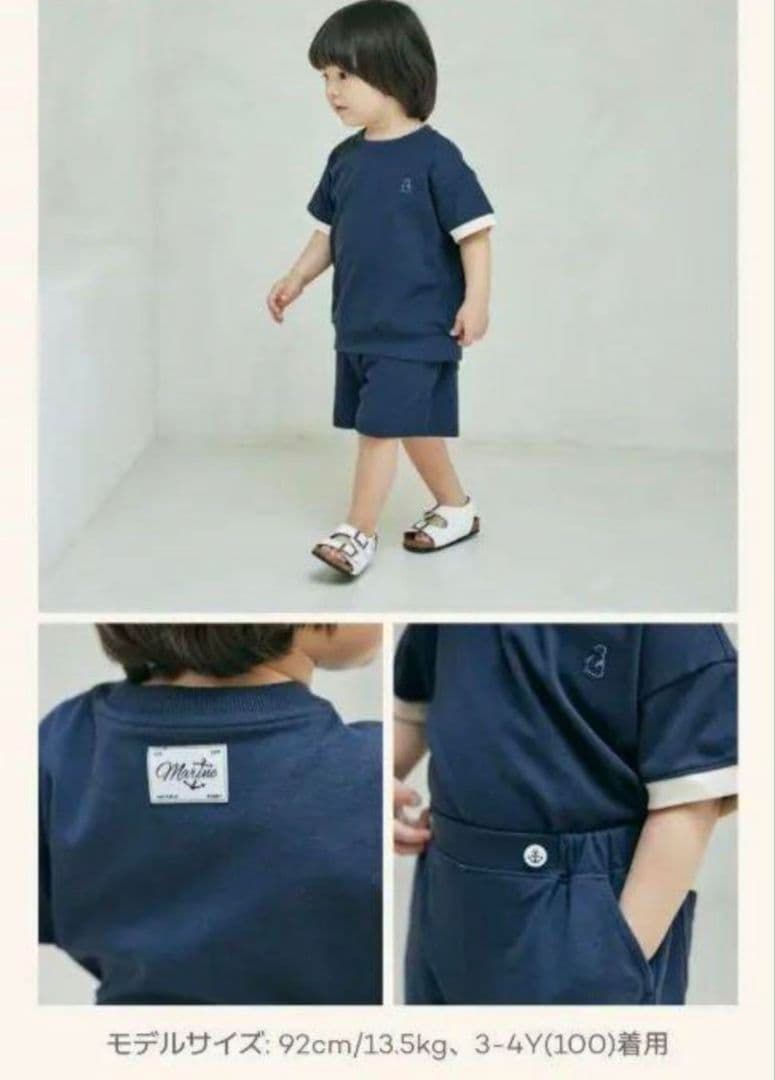 即完売品】新品未使用コニーマリンスタイ&サマーピケシャツセットアップ80