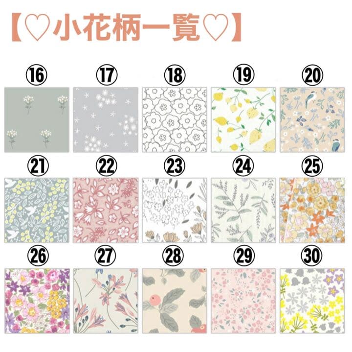 【春のお出かけ服♡オーダーページ】ちびぬい 服 チューリップハット