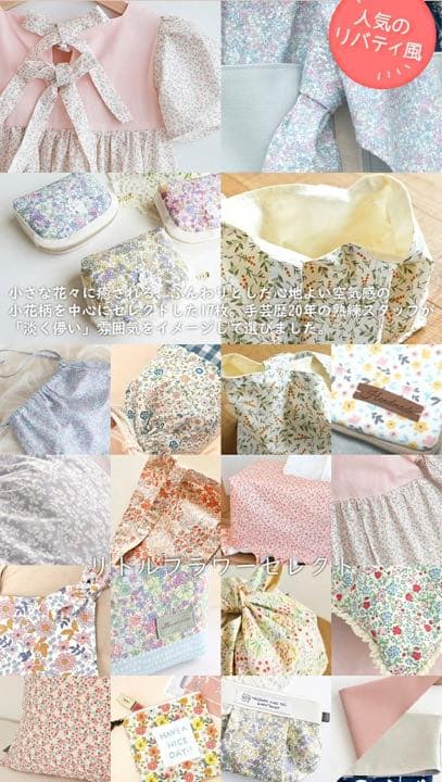 【春のお出かけ服♡オーダーページ】ちびぬい 服 チューリップハット