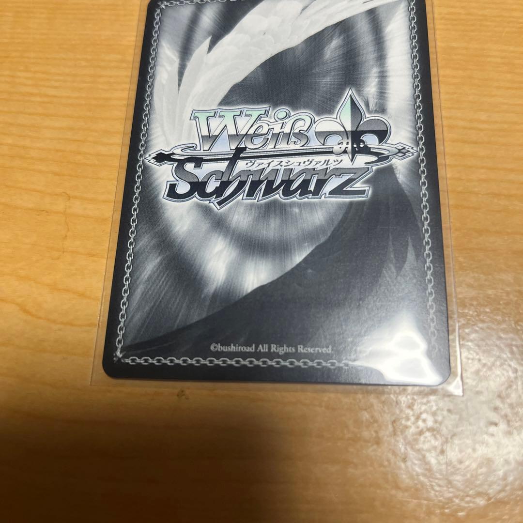 不良の時代　マイキー　SSP ヴァイスシュヴァルツ　WS