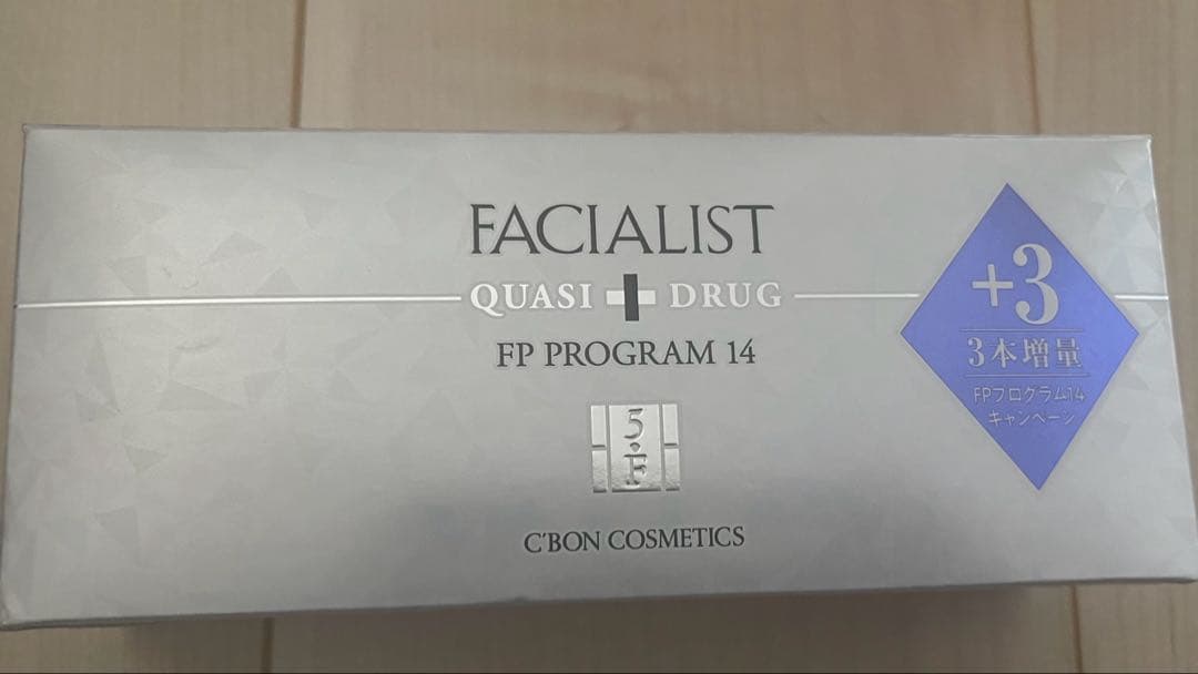 シーボン　フェイシャリストFPプログラム フェイシャリスト FPプログラム14a│【公式】シーボン（C'BON）ホーム