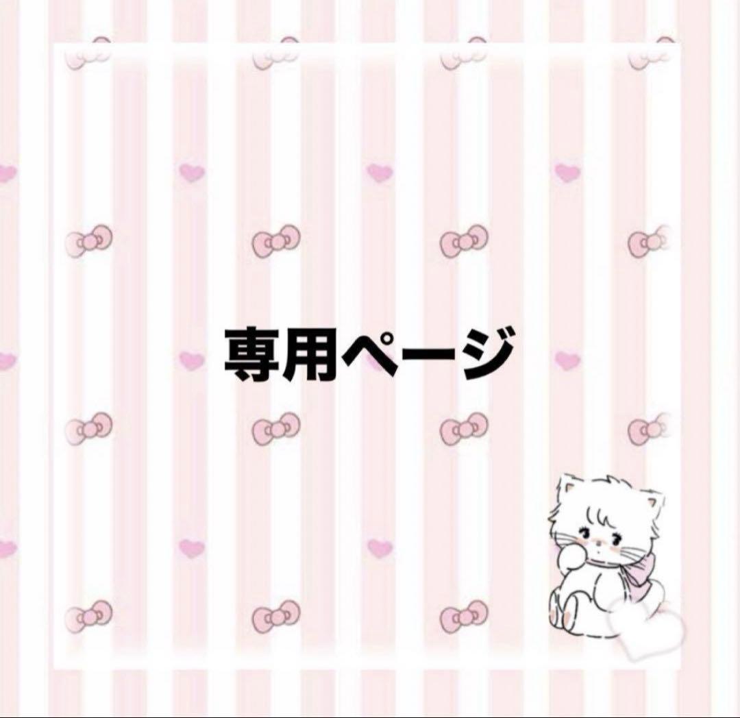 カラフルピーチ 専用ページ エンタメショップ ツリービレッジ | ツリービレッジ横浜・大阪・博多