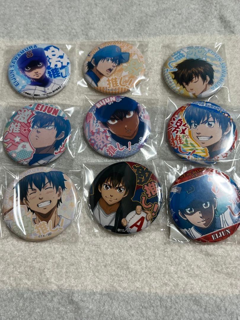 ダイヤのA 沢村栄純 激推し缶バッジセット 缶バッジ「ダイヤのA actⅡ」25/コンプリートBOX(全8種) 沢村栄純BOX