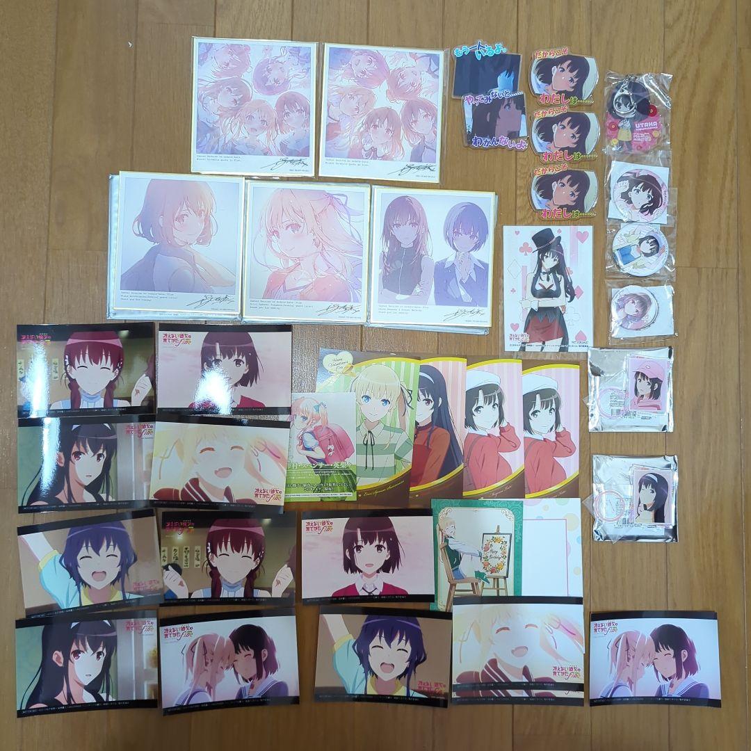 か*読様 冴えない彼女の育てかた 引退品 まとめうり