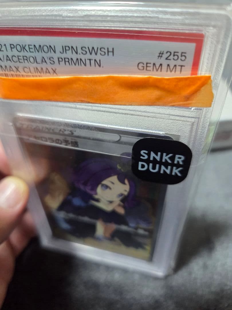 ポケモンカードゲーム ボックスセット　アセロラPSA10