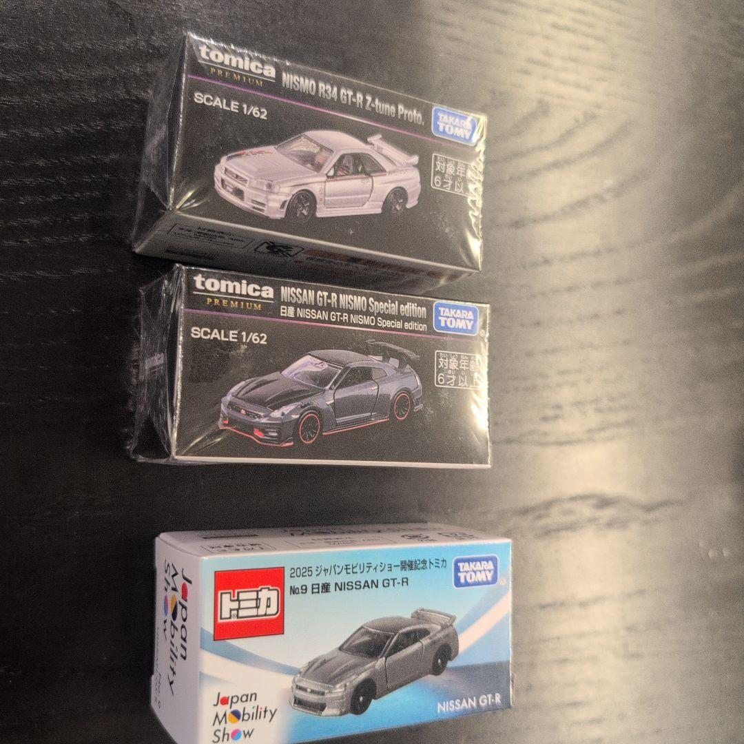 ジャパンモビリティショー2025限定　トミカ　トミカプレミアム　日産GT-R