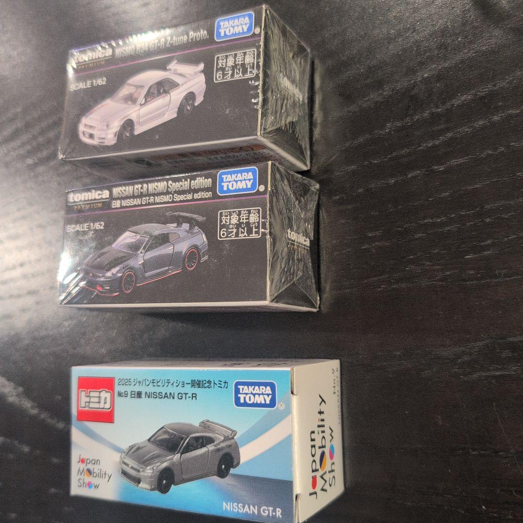ジャパンモビリティショー2025限定　トミカ　トミカプレミアム　日産GT-R
