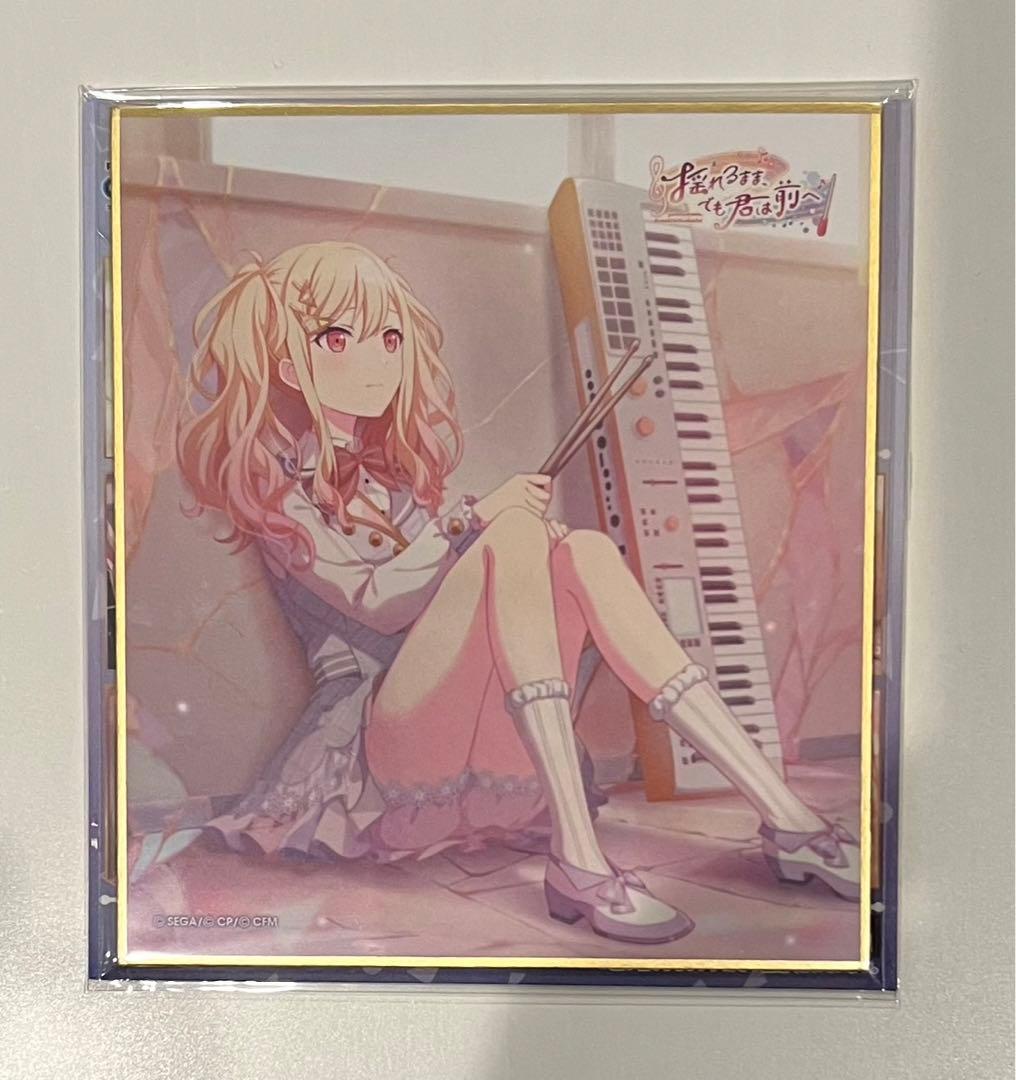 プロセカ　天馬咲希　ミニ色紙　6b