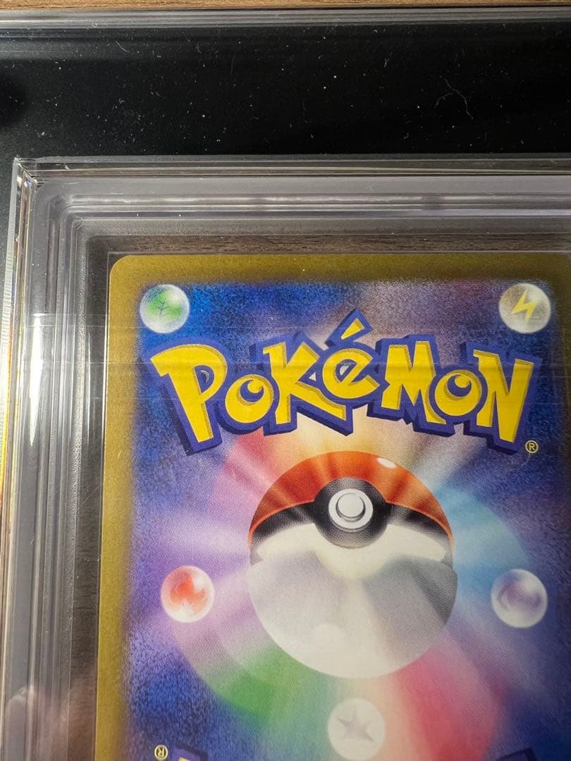 特価 ゼイユ sar ars10＋ 鑑定書付き