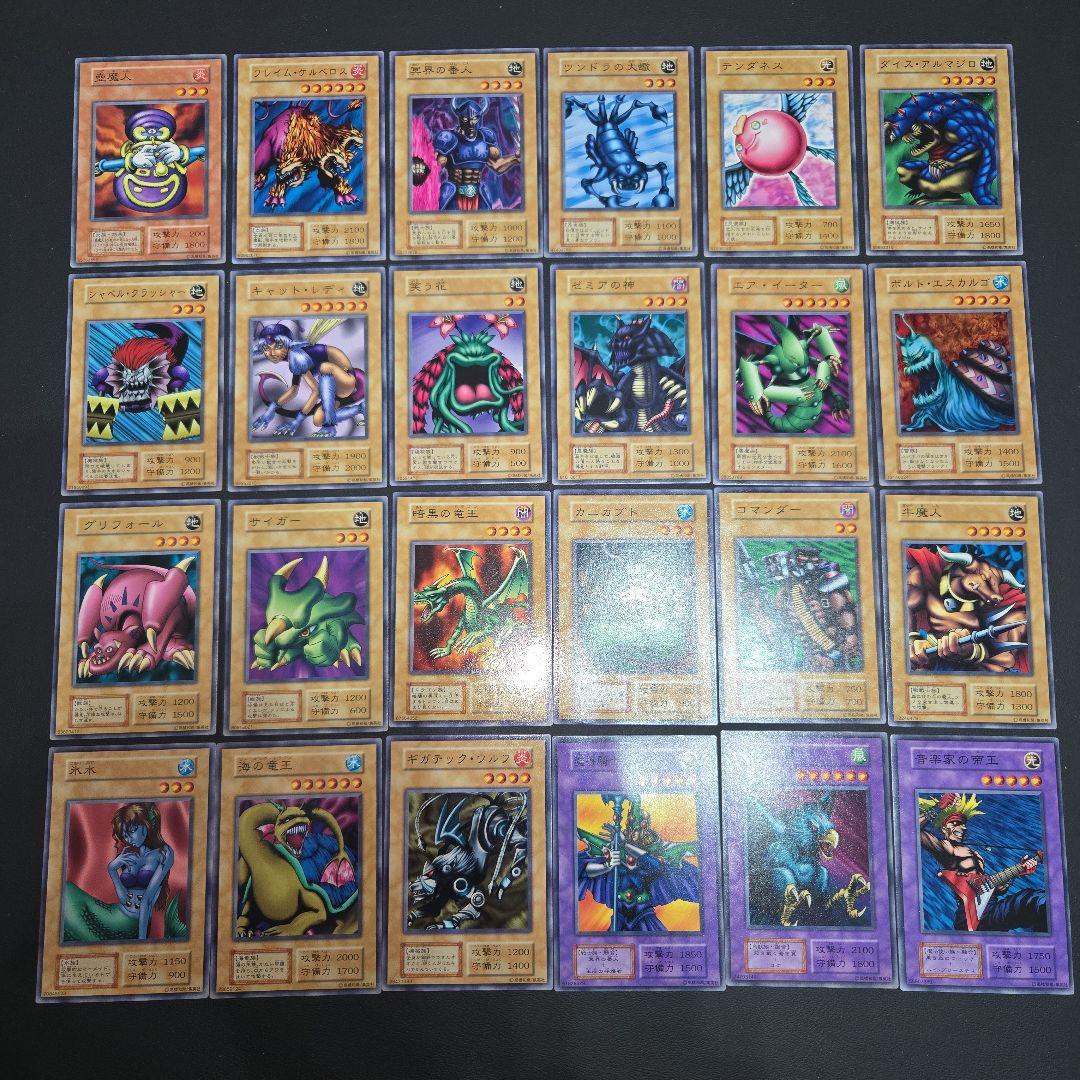 遊戯王 初期 Vol.6 ノーマルセット まとめ売り① - メルカリ