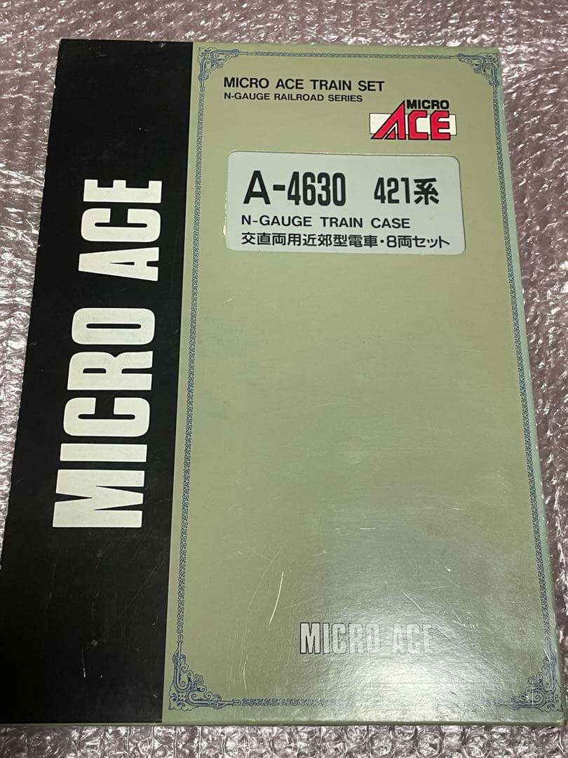 マイクロエース 421系交直両用近郊型電車 8輌セット 未使用品