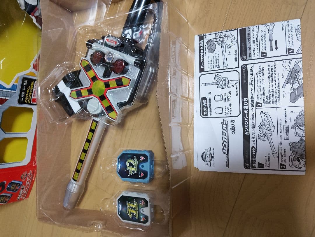 炎神戦隊ゴーオンジャー　武器セット