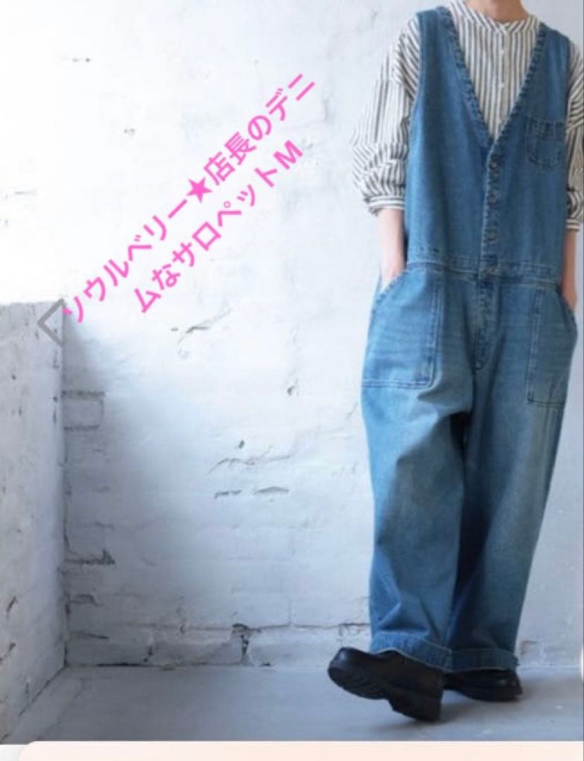 美品ソウルベリー☆店長のデニムなサロペットM - メルカリ