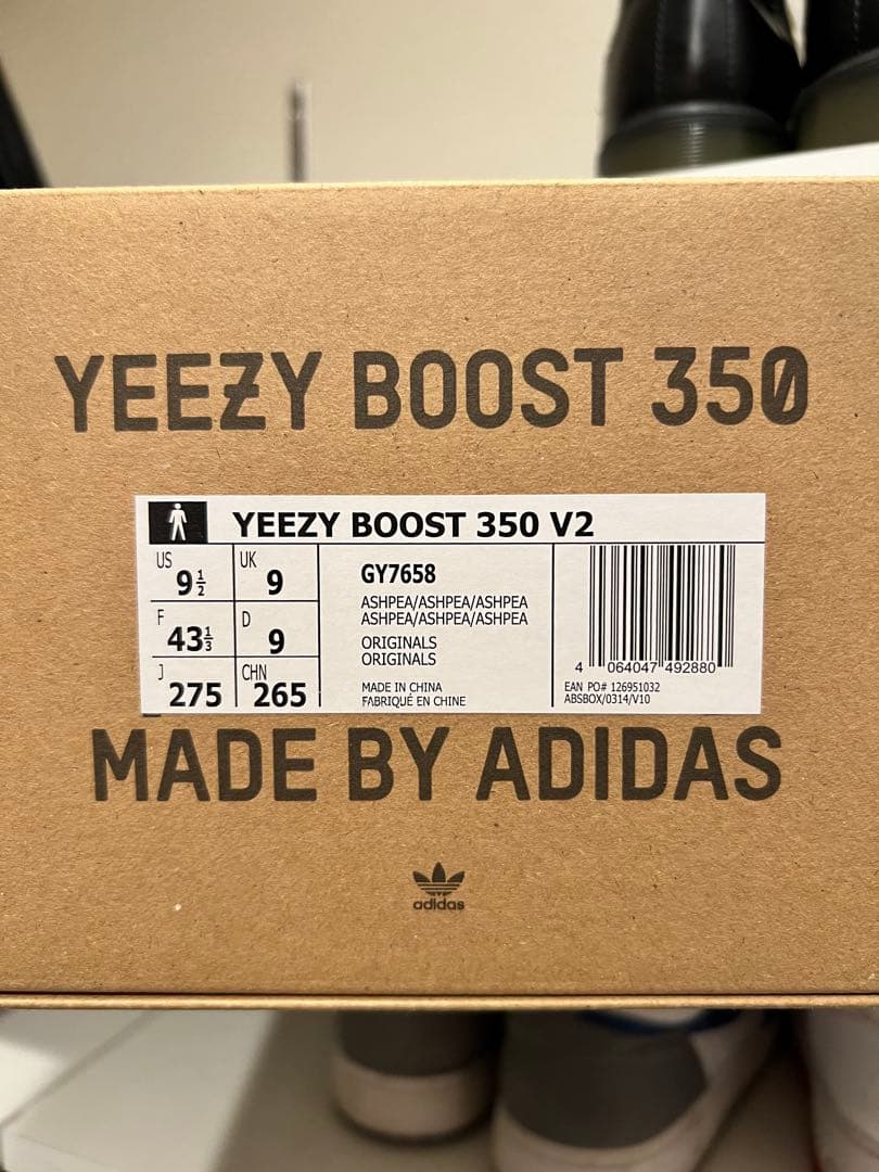 Yeezy Boost 350 V2 コアブラック CP9652 27.5cm